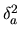 \( \delta ^{2}_{a} \)