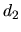 $\displaystyle d_{2}$
